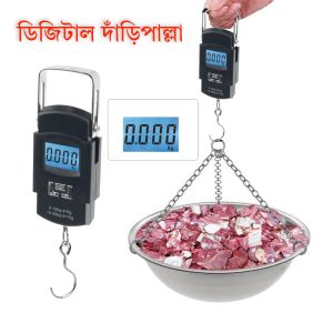 Portable Digital Weight Scale With LED Backlight (Up To 50kg)